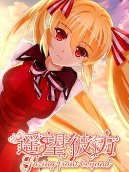 Gazing from beyond Cover