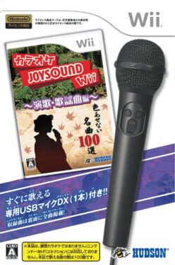 Karaoke Joysound Wii: Enka Kayōkyoku-hen Cover