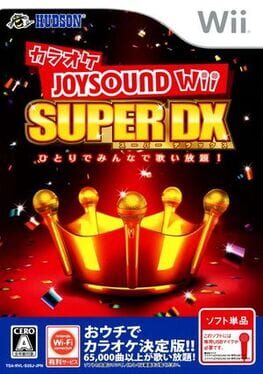 Karaoke Joysound Wii Super DX: Hitori de Minna de Utai Houdai! Cover