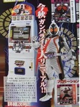 Kamen Rider Battle: Ganbaride Cover