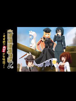 Barbarossa! Susume? Aka-gun Shoujo Ryodan Cover