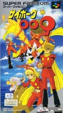 Cyborg 009 Cover