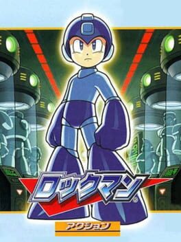 Rockman Complete Works: Rockman Cover