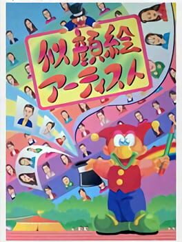 Caricature Artist Cover