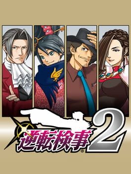 Gyakuten Kenji 2 Cover