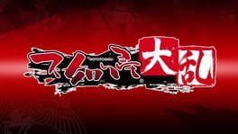 Hototogisu Tairan 1553: Ryuuko Aiutsu Cover