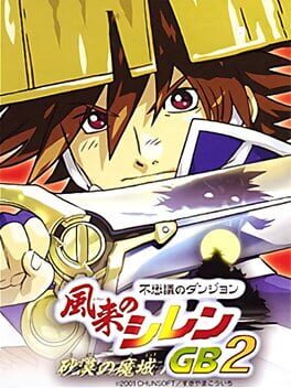 Fushigi no Dungeon: Fuurai no Shiren GB2 - Sabaku no Majou Cover