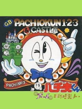 Pachio-kun Game Gallery Cover
