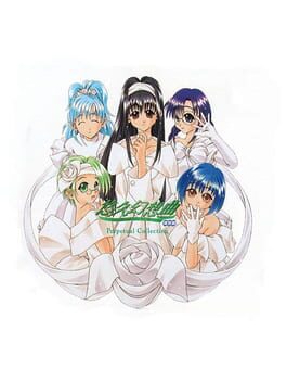 Yuukyuu Gensoukyoku: Perpetual Collection Cover