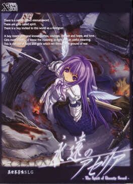 Aselia the Eternal Cover