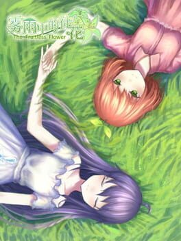 The Fruitless Flower Cover