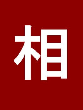 Chinese Chess Online - Play Xiangqi Live Cover