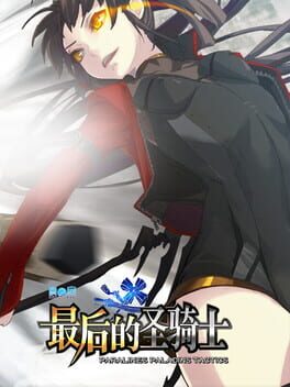 Paralines: The Last Paladin Cover