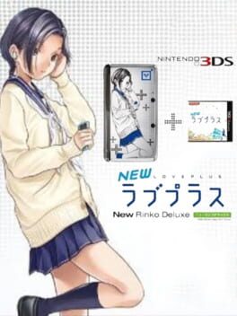New LovePlus: New Rinko Deluxe Cover