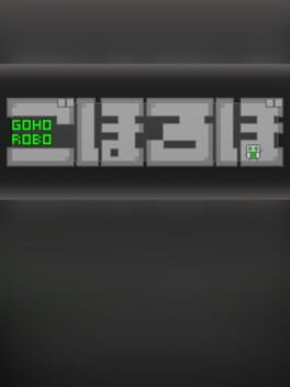 Gohorobo Cover