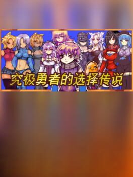 Ultimate Select Hero Cover