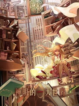 God's One Day World Cover