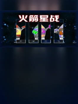 Star-Rocket Strike Cover