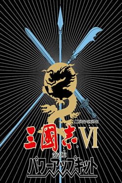 Romance of the Three Kingdoms VI with Power Up Kit Cover
