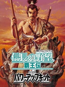 Nobunaga's Ambition: Haouden with Power Up Kit Cover