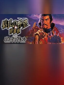 Nobunaga's Ambition: Shouseiroku with Power Up Kit Cover