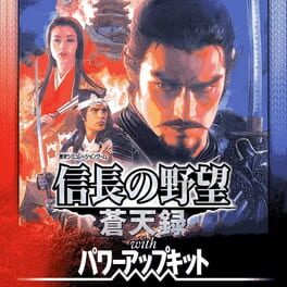 Nobunaga's Ambition: Soutenroku with Power Up Kit Cover