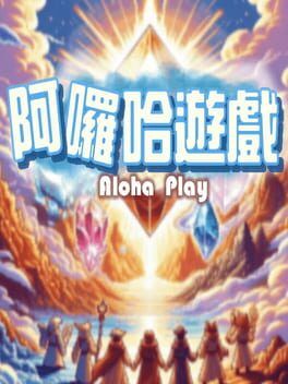 Aloha Play Cover