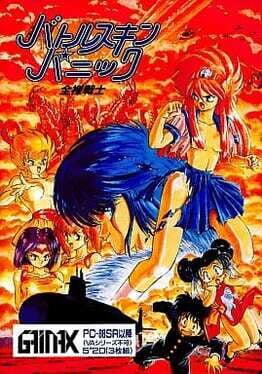 Battle Skin Panic Cover