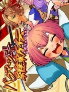 Bakumatsu Revolution Cover