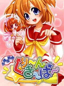 Osouji Sentai Clean Keeper Cover