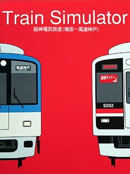 Train Simulator: Hanshin Denki Tetsudou Cover