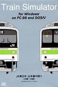 Train Simulator: JR Higashi-Nihon Yamanote-sen Uchi-mawari Cover