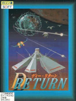 D-Return Cover