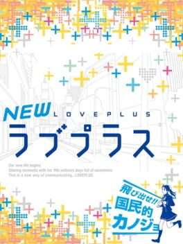 New LovePlus Cover