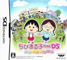 Chibi Maruko-Chan DS: Maru-Chan no Machi Cover
