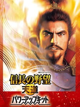 Nobunaga's Ambition: Tendou with Power Up Kit Cover