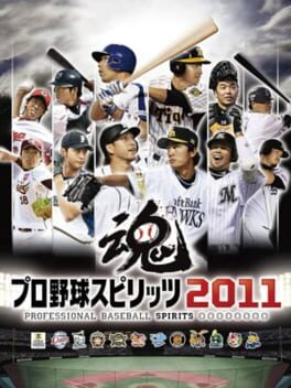 Pro Yakyuu Spirits 2011 Cover
