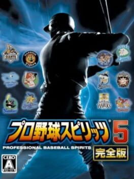 Pro Yakyuu Spirits 5 Kanzenban Cover