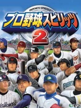 Pro Yakyuu Spirits 2 Cover