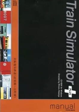 Train Simulator Plus: Keihan Denki Tetsudou Cover