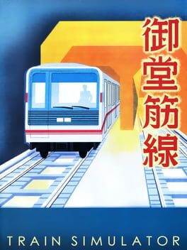 Train Simulator: Midosuji-sen Cover