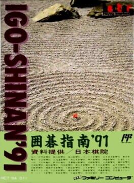 Igo-Shinan '91 Cover