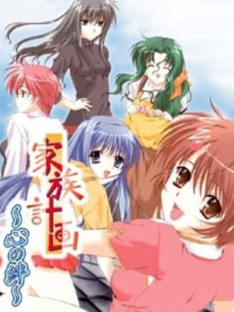 Family Project Cover