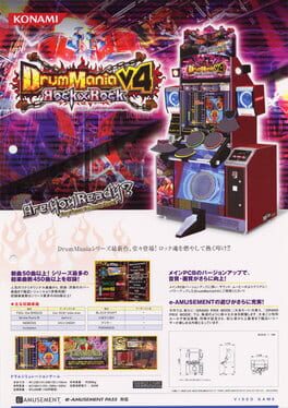 DrumMania v4 Cover