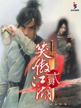Xiao Ao Jiang Hu 2: Wu Yue Jian Pai Cover