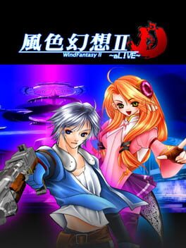 Fengse Huanxiang 2 Cover