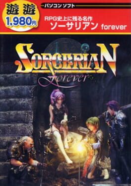 Sorcerian Forever Cover