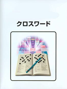 Crossword Cover