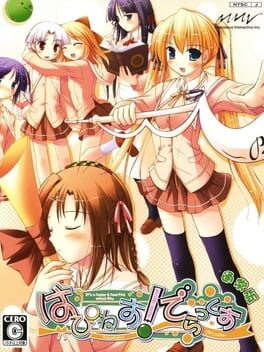 Happiness! De:Lucks Cover