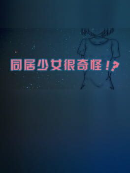 Strange girl beside Cover